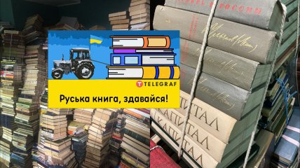 Благодійний збір російськомовної літератури у Києві отримав небачений успіх