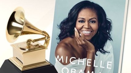 Мішель Обама стала володаркою музичної нагороди Греммі