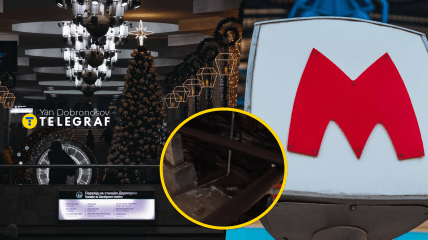 Харьковский метрополитен