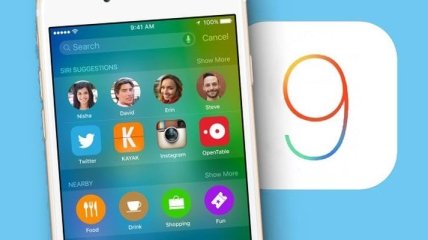 iOS 9 beta 5 теперь обладает автоматической установкой обновлений