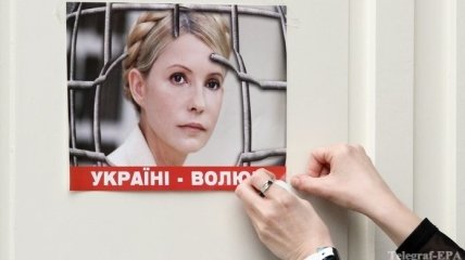 Лишив Тимошенко свободы, власть руководствовалась не законами