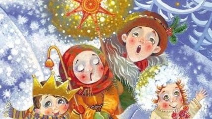 Рождество 2019: Колядки, щедровки,посевалки на русском языке в стихах