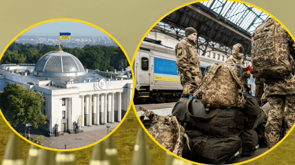 Выезд мужчин