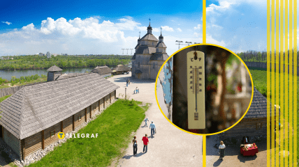 В городе изменится погода
