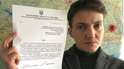 Савченко отказывается от неприкосновенности