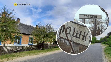 Село Юшки и Гребени