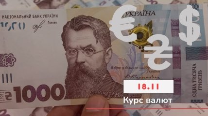 курс обмен валют рубль на доллар