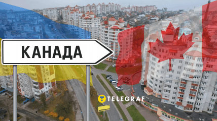 У "Канаді" з’явилося багато новобудов в останні роки