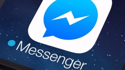 В Facebook Messenger появится новая полезная функция