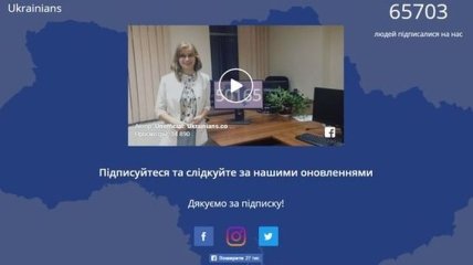 Украинцы поддержали идею создания новой соцсети Ukrainians