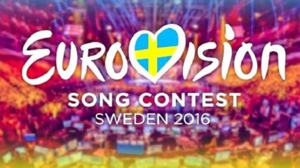 Евровидение-2016: Победители второго полуфинала