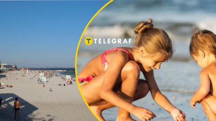 Гра на пляжі