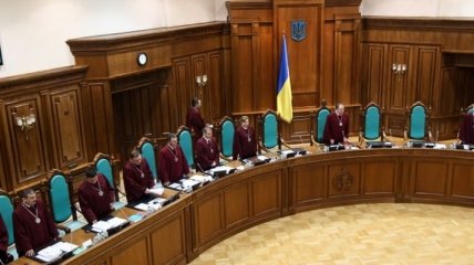 КС Украины примет решение конституционности закона о люстрации