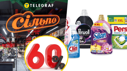 Магазин, бытовая химия