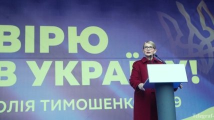 Тимошенко отреагировала на заявление Луценко и посоветовала ему уйти в отпуск