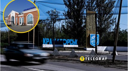 Краматорськ Донецької області