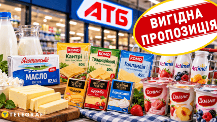 Цены снизились существенно