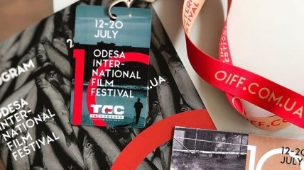 Одесский кинофестиваль 2019: интересные фильмы, которые стоит посмотреть