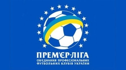 Чемпионат Украины могут приостановить на длительный период