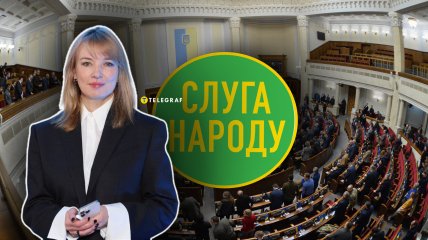 Елена Шуляк, "Слуга народа"