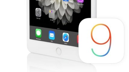 Apple проводит закрытое тестирование iOS 9.1