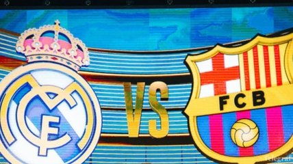 "Реал" - "Барселона": ориентировочные составы команд