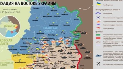 Карта АТО на востоке Украины (15 февраля)