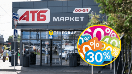 Экономия на этом продукте составит 50 гривен