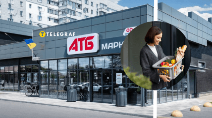 Чим знову тішить "АТБ"