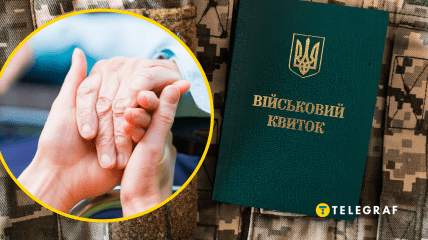 Отсрочка