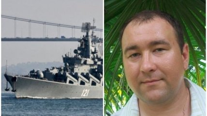 Капітан Антон Купрін потонув разом з крейсером "Москва"