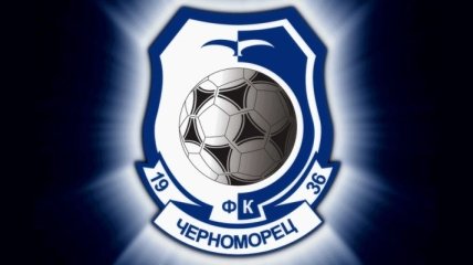 ФК "Черноморец": Можно было собрать еще четыре клуба