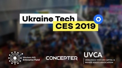 Украинские стартапы представлены на крупнейшей в мире выставке электроники