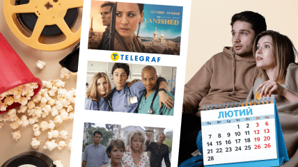 Коллаж "Телеграфа"