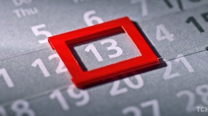 Позитивный гороскоп на пятницу, 13-е
