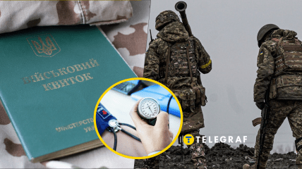Мобилизация в Украине в 2025 году с гипертензией