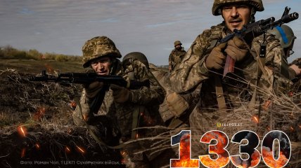 1330-й день полномасштабной войны России против Украины