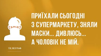 Веселого понеділка: найкращі анекдоти 30 березня