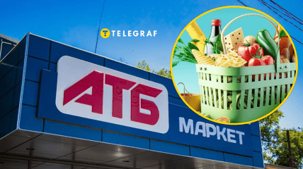 Акции в "АТБ"