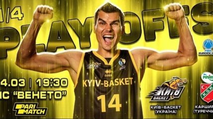 Історичний матч: Київ-Баскет кличе вболівальників на гру проти турецького гранда