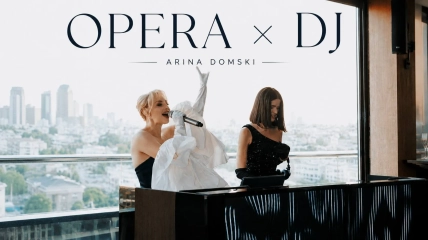Программа Arina Domski объединяет оперный вокал с энергией DJ-сета