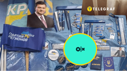 Продавец оценил свой товар достаточно высоко