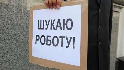 Серйозні збитки для економіки: експерти порахували, скільки робочих місць втратила Україна через вторгнення росії