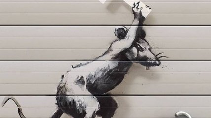 Художник Banksy представил новое граффити на тему Brexit