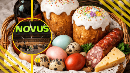 Стоимость продуктов к празднику