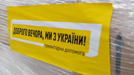 З Черкащини до Київщини відправлять 100 000 продуктових наборів. ВІДЕО