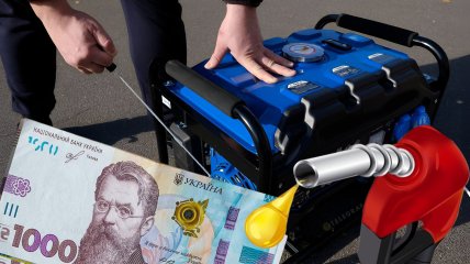 Расходы на генератор