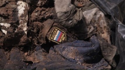 Українські захисники ліквідували ще одну російську "шишку"