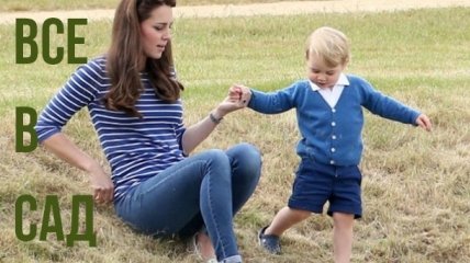 Почему монархи отдают своих детей в Монтессори: принц Джордж не первый, кто пойдет в такой сад