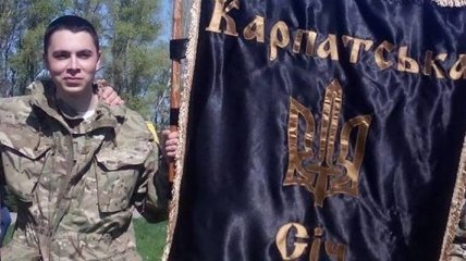 Под Мариуполем от пули снайпера погиб 20-летний боец Легиона Свободы